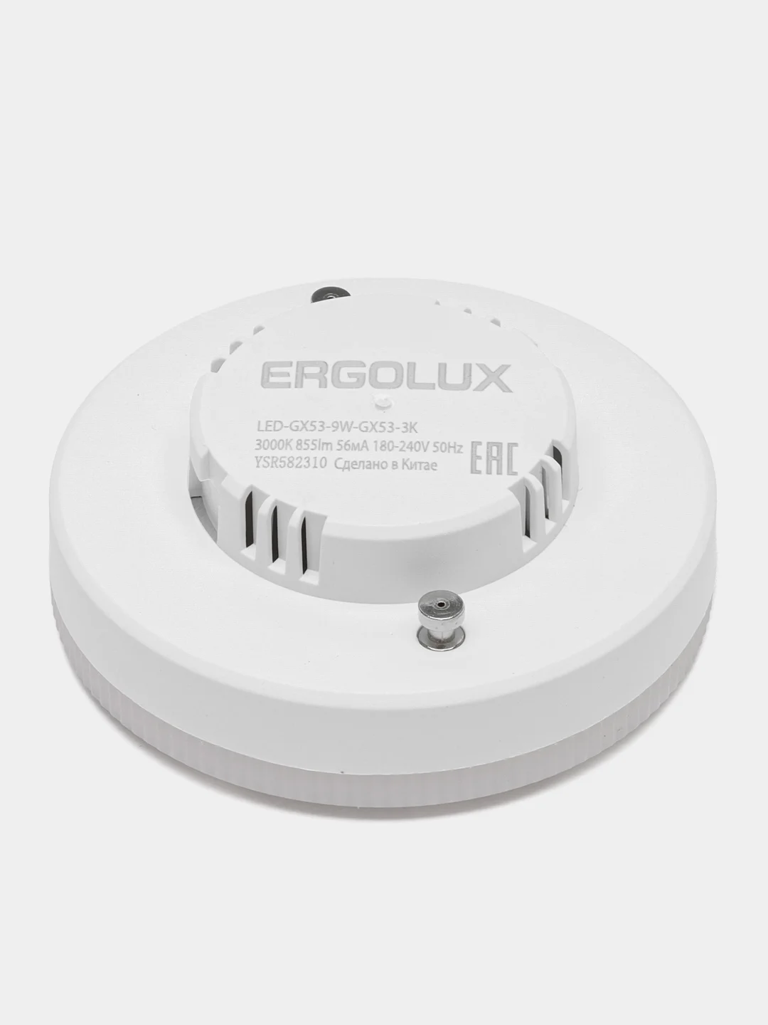 Лампа светодиодная Ergolux LED 9Вт GX53 теплый свет (13514)