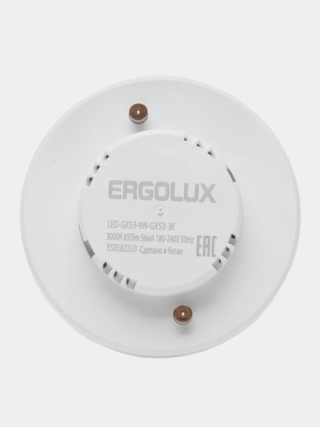 Лампа светодиодная Ergolux LED 9Вт GX53 теплый свет (13514)