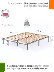 Серый двуспальная кровать без спинки 180х200 см металлическая