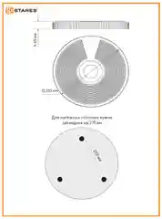 Управляемая потолочная светодиодная  люстра с пультом Estares Song RGB муз. 40W ,60W и 80W
