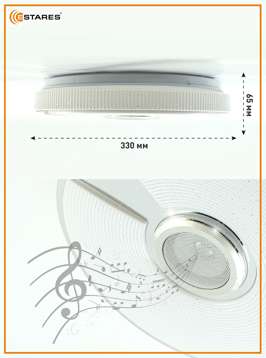 Управляемая потолочная светодиодная  люстра с пультом Estares Song RGB муз. 40W ,60W и 80W
