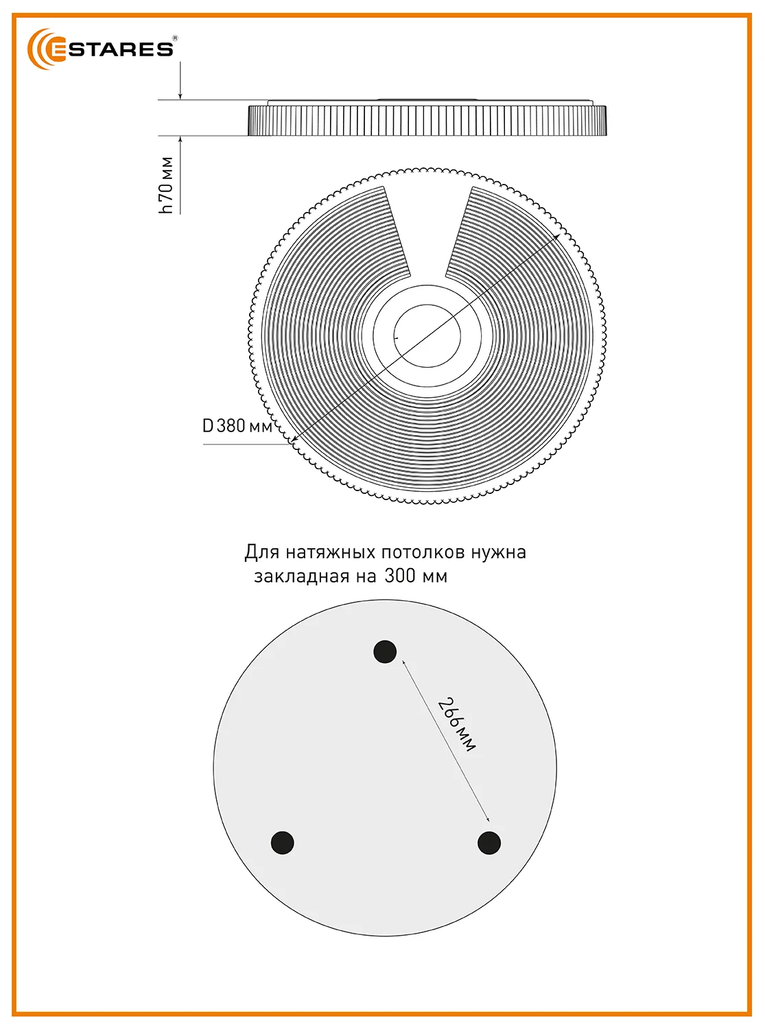 Управляемая потолочная светодиодная  люстра с пультом Estares Song RGB муз. 40W ,60W и 80W