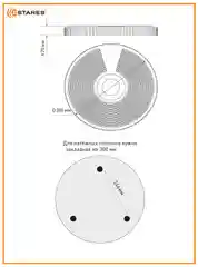 Управляемая потолочная светодиодная  люстра с пультом Estares Song RGB муз. 40W ,60W и 80W
