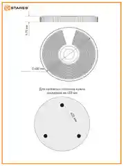 Управляемая потолочная светодиодная  люстра с пультом Estares Song RGB муз. 40W ,60W и 80W