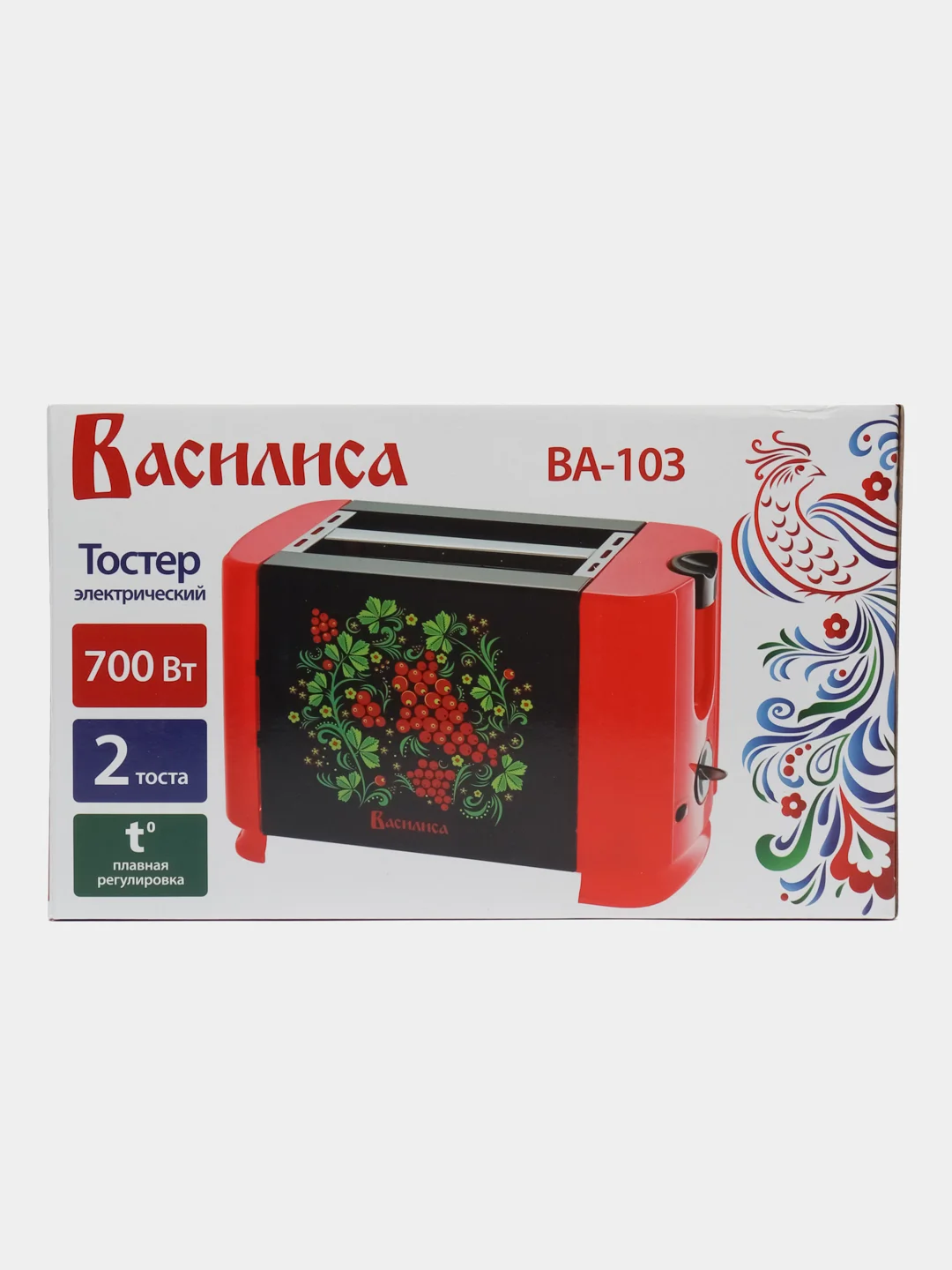 Алый тостер Василиса