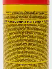 РЕФТАМИД Антикомар