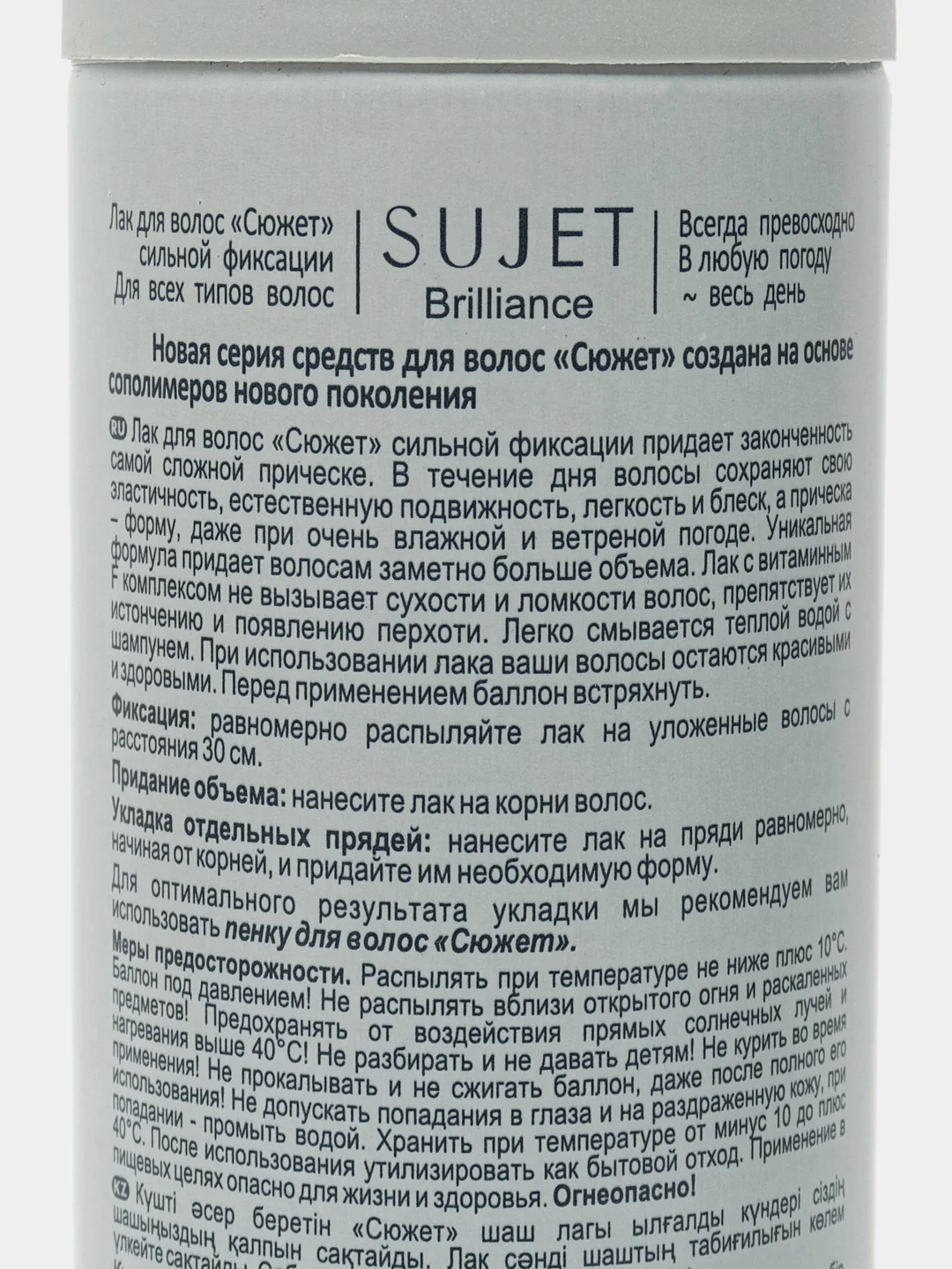SUJET Лак для волос, 180 мл