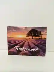Подарочный спа набор косметики для тела, бьюти бокс для женщины, девушки "Лавандовый"