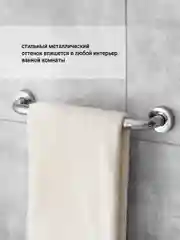Поручень настенный для ванной и туалета Birdhouse