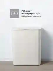 Мусорное ведро сенсорное Birdhouse,  умное мусорное ведро, 12 л