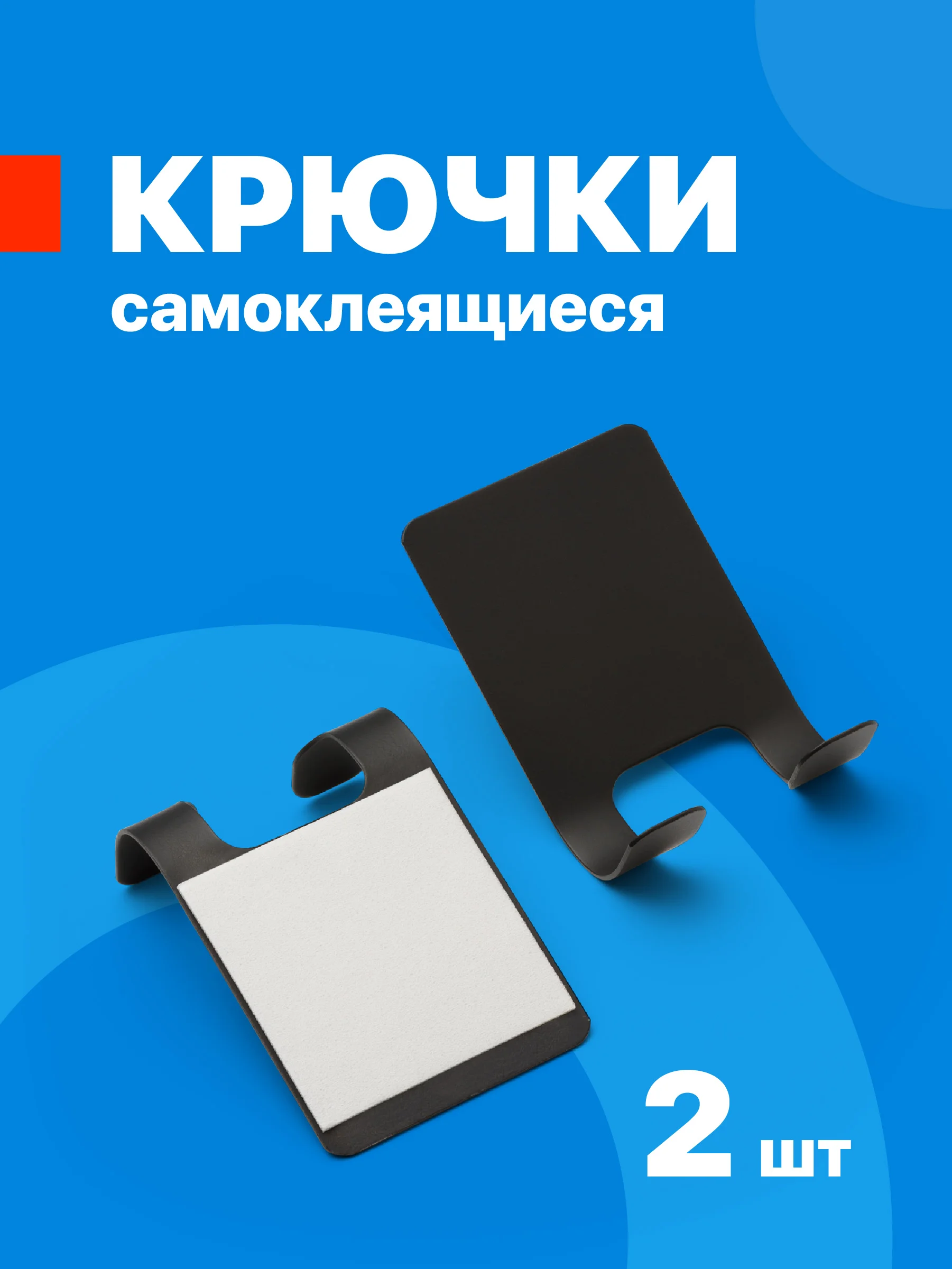 Серебряный крючки для ванной Birdhouse, держатели для бритвы, самоклеящиеся, 2 шт