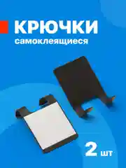 Серебряный крючки для ванной Birdhouse, держатели для бритвы, самоклеящиеся, 2 шт