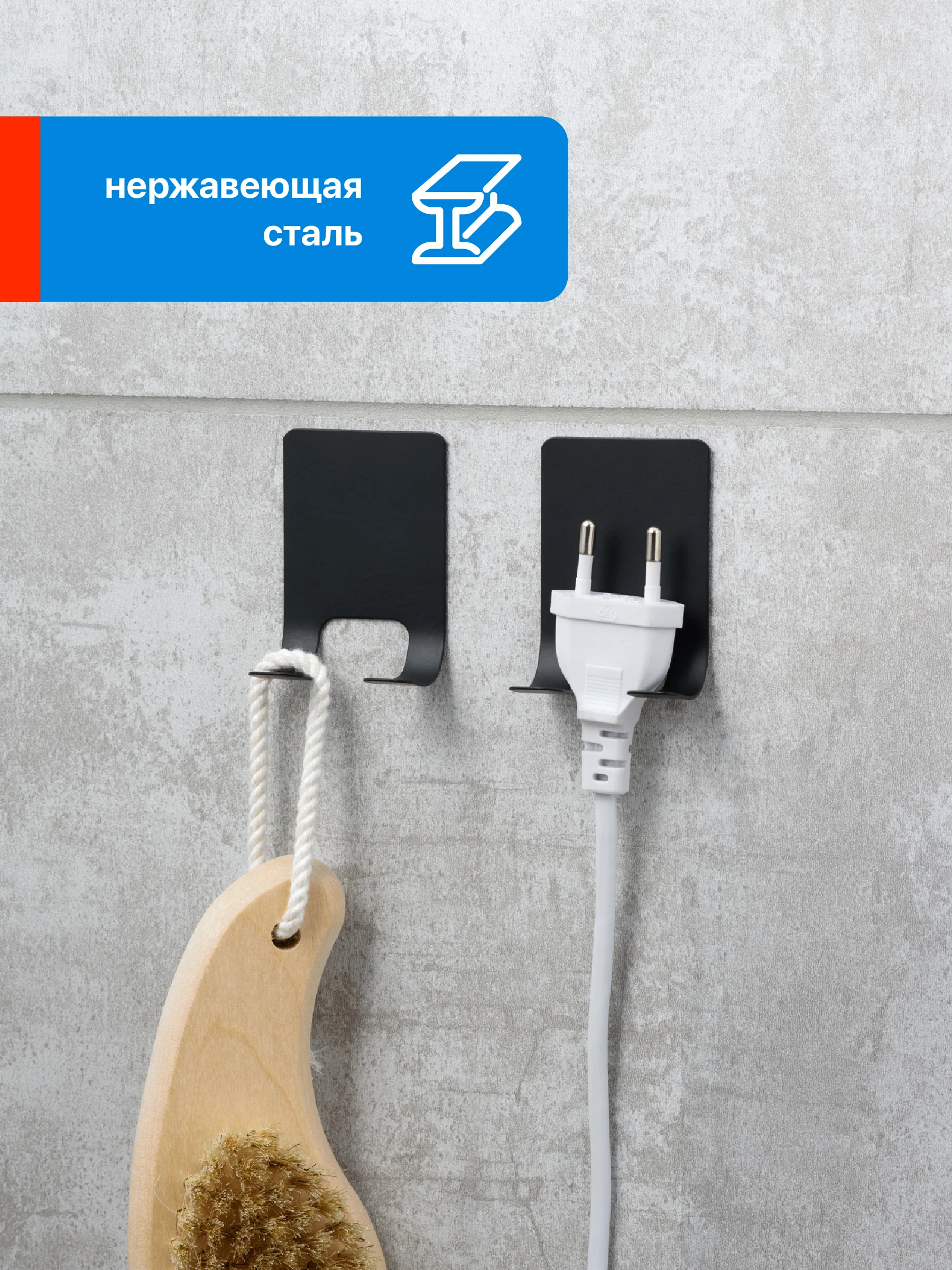 Черный крючки для ванной Birdhouse, держатели для бритвы, самоклеящиеся, 2 шт