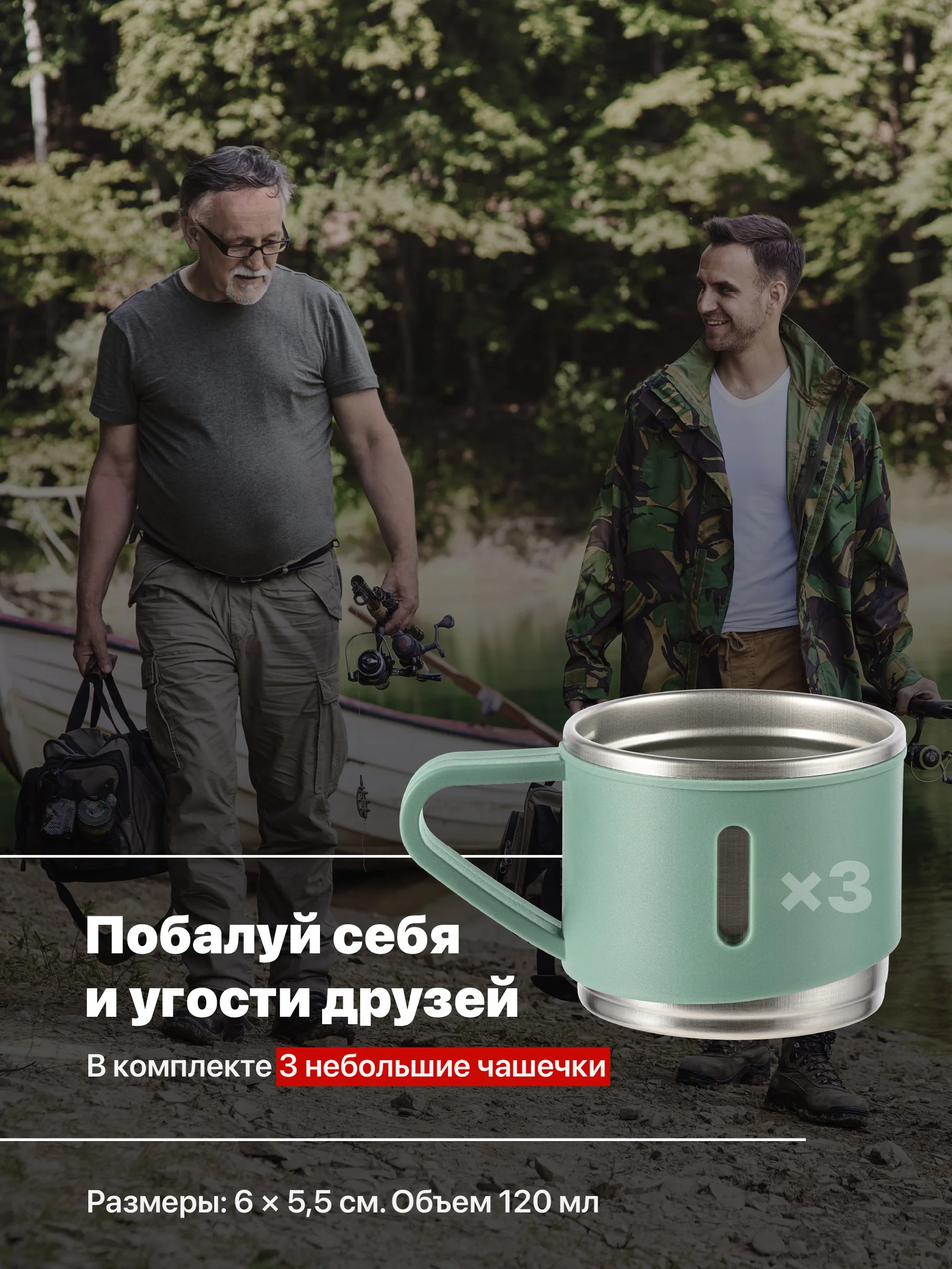 Зеленый термос для чая и кофе 0.5 с кружками Travel Friendly, мини термос походный