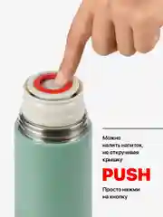 Зеленый термос для чая и кофе 0.5 с кружками Travel Friendly, мини термос походный