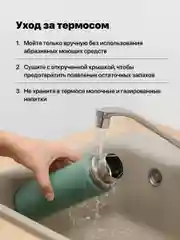 Зеленый термос для чая и кофе 0.5 с кружками Travel Friendly, мини термос походный