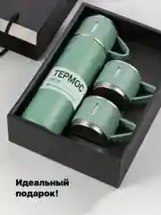 Зеленый термос для чая и кофе 0.5 с кружками Travel Friendly, мини термос походный