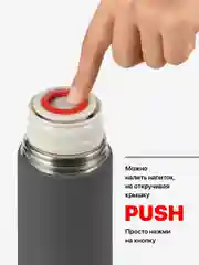 Серый термос для чая и кофе 0.5 с кружками Travel Friendly, мини термос походный