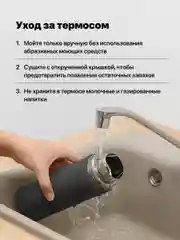 Серый термос для чая и кофе 0.5 с кружками Travel Friendly, мини термос походный