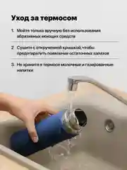 Синий термос для чая и кофе 0.5 с кружками Travel Friendly, мини термос походный