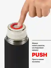 Черный термос для чая и кофе 0.5 с кружками Travel Friendly, мини термос походный