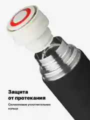 Черный термос для чая и кофе 0.5 с кружками Travel Friendly, мини термос походный
