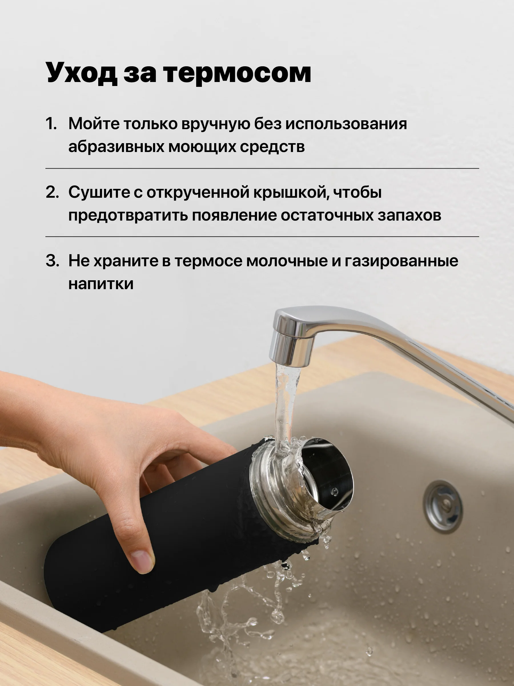 Черный термос для чая и кофе 0.5 с кружками Travel Friendly, мини термос походный