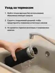 Черный термос для чая и кофе 0.5 с кружками Travel Friendly, мини термос походный