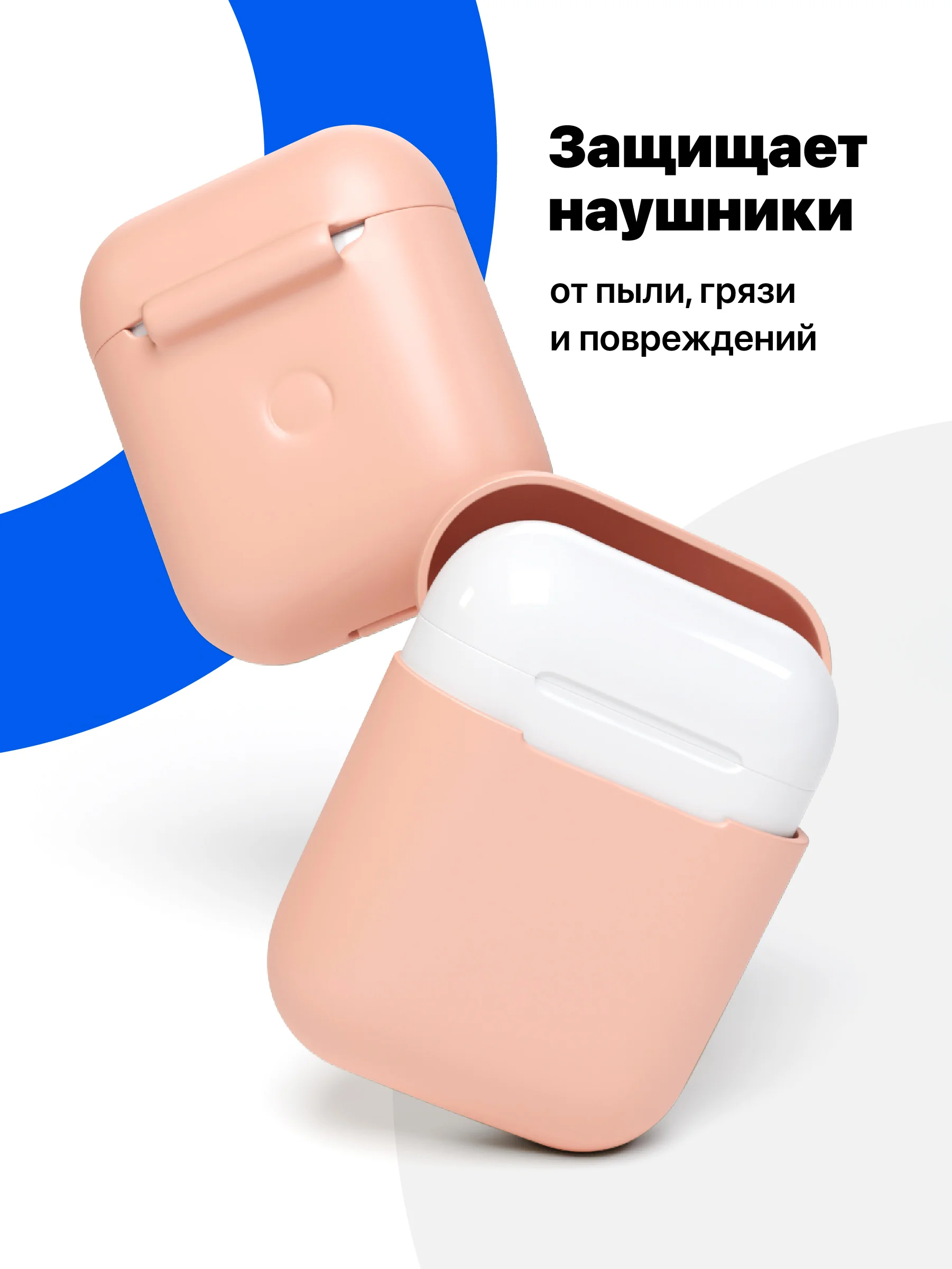 Розовый чехол для наушников Apple AirPods SSY