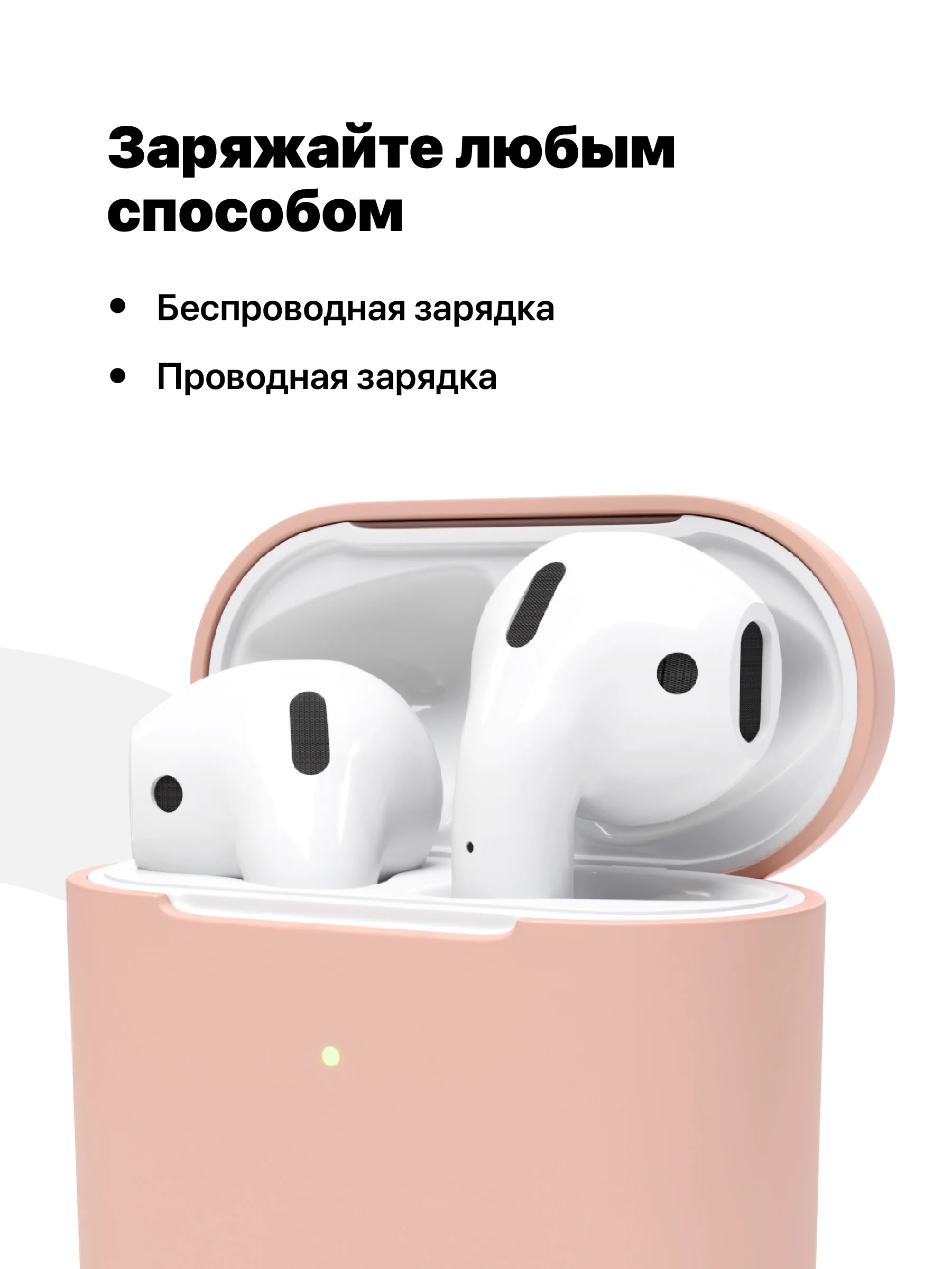 Розовый чехол для наушников Apple AirPods SSY