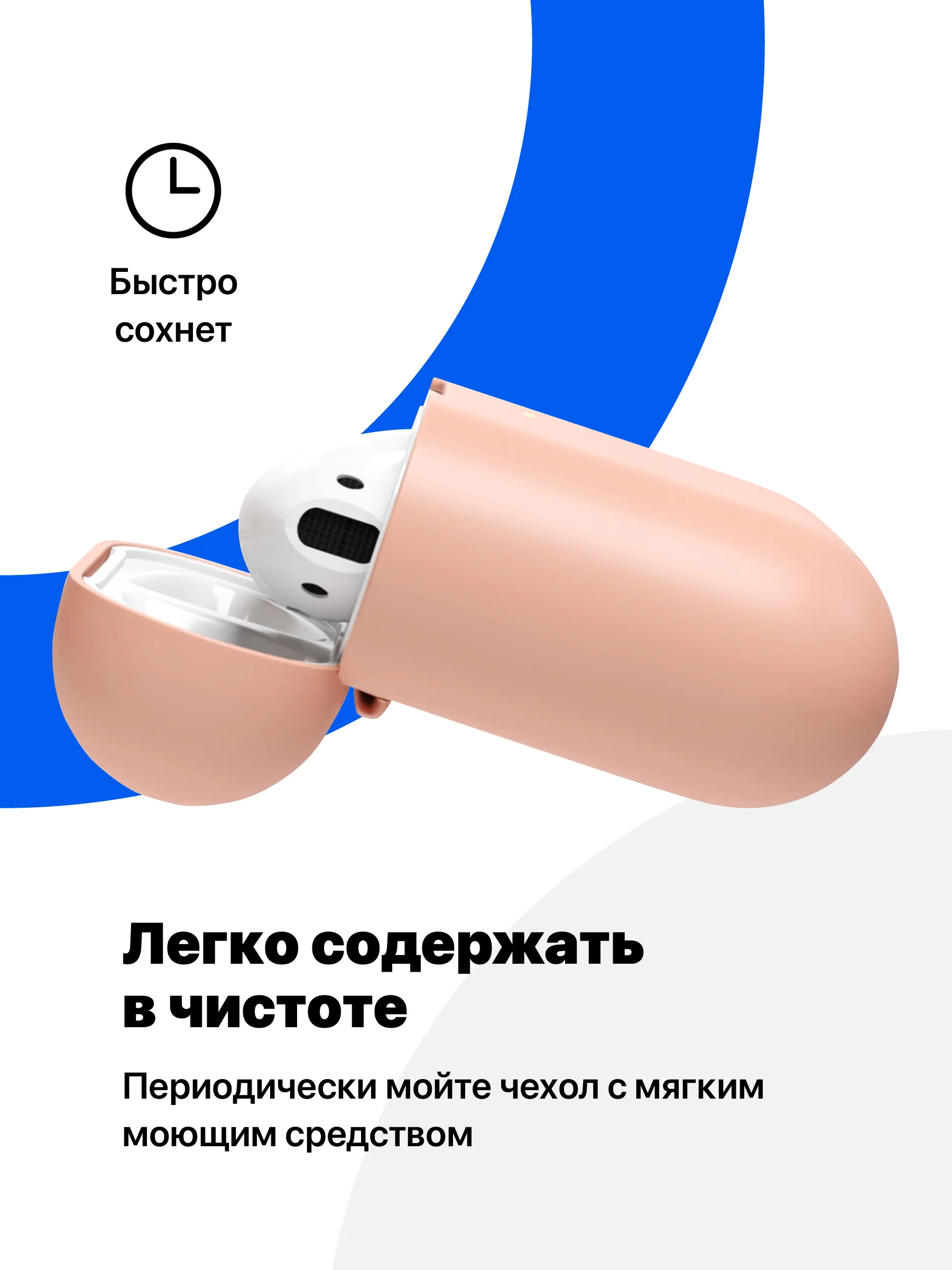 Розовый чехол для наушников Apple AirPods SSY