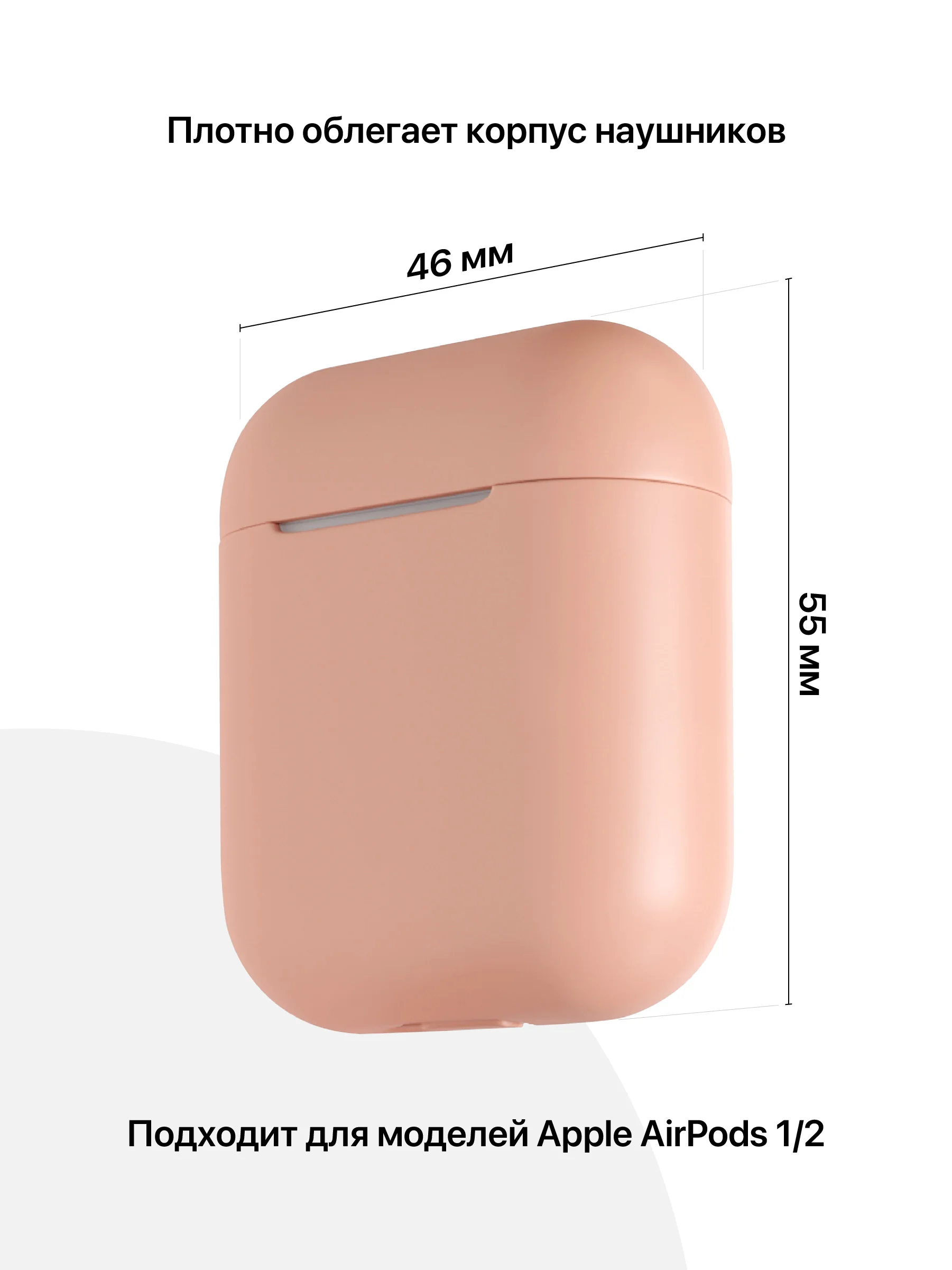 Розовый чехол для наушников Apple AirPods SSY