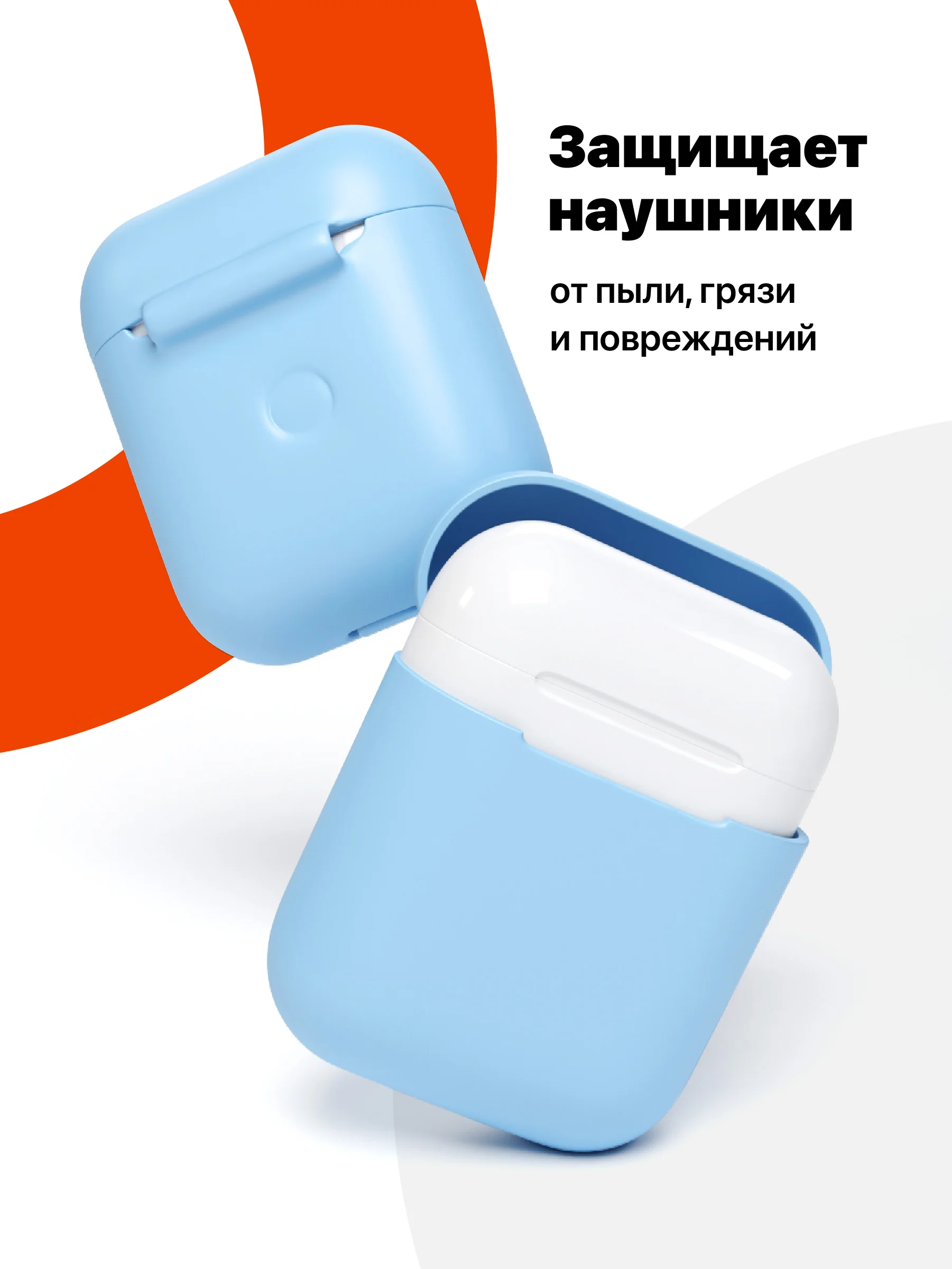 Голубой чехол для наушников Apple AirPods SSY