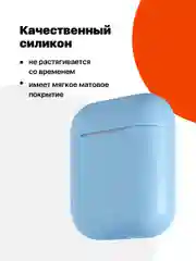Голубой чехол для наушников Apple AirPods SSY