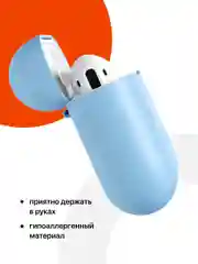 Голубой чехол для наушников Apple AirPods SSY