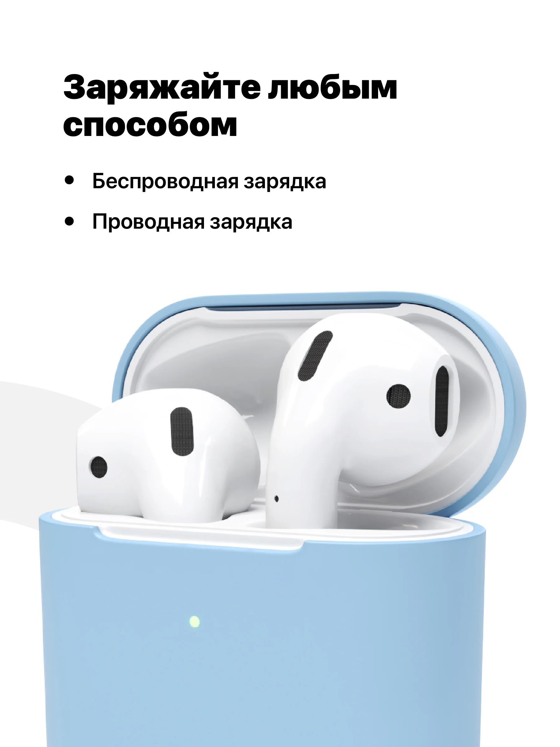 Голубой чехол для наушников Apple AirPods SSY