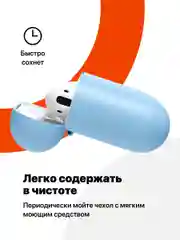 Голубой чехол для наушников Apple AirPods SSY
