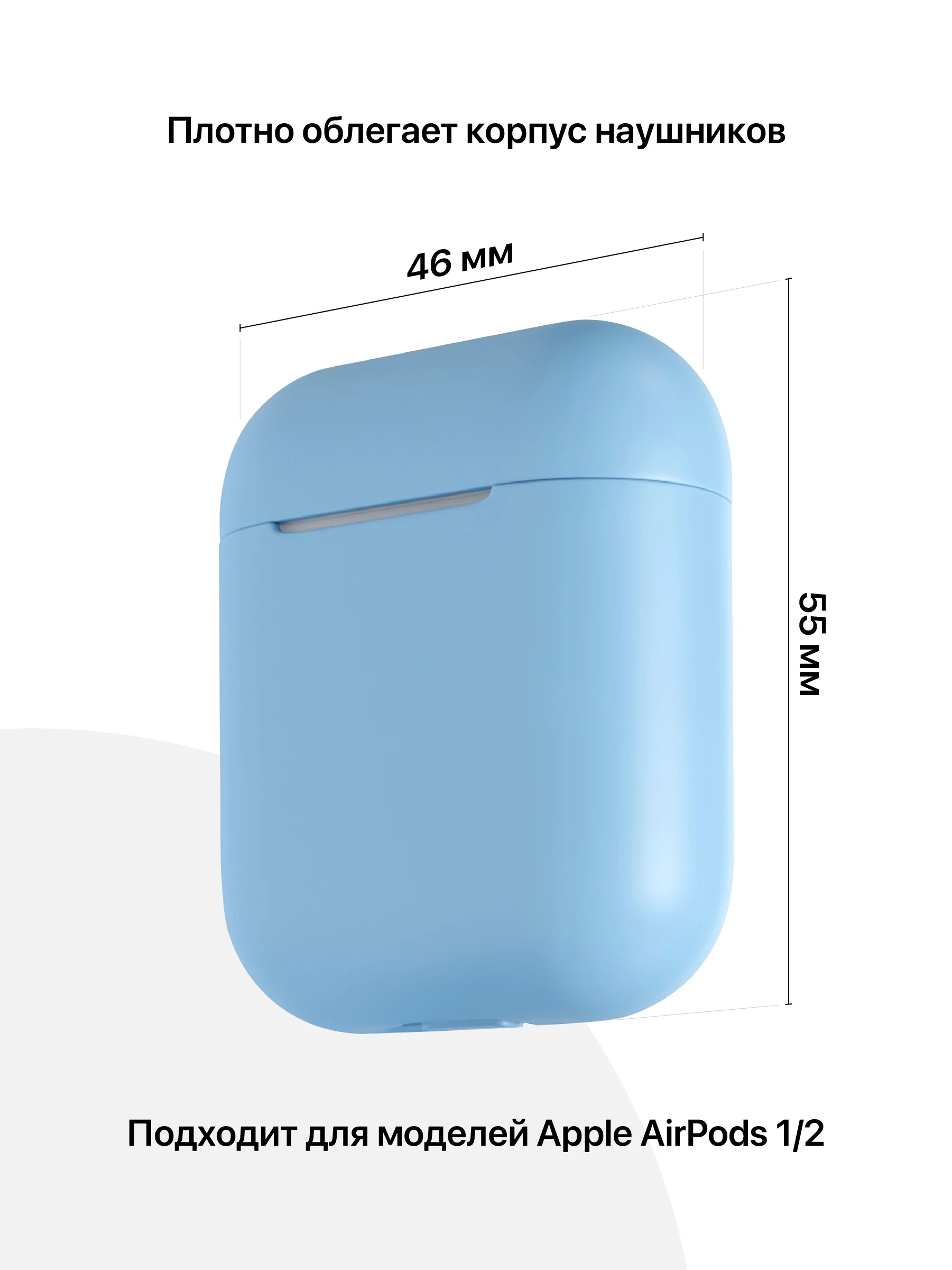 Голубой чехол для наушников Apple AirPods SSY