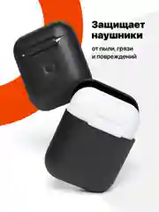 Черный чехол для наушников Apple AirPods SSY