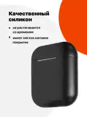 Черный чехол для наушников Apple AirPods SSY