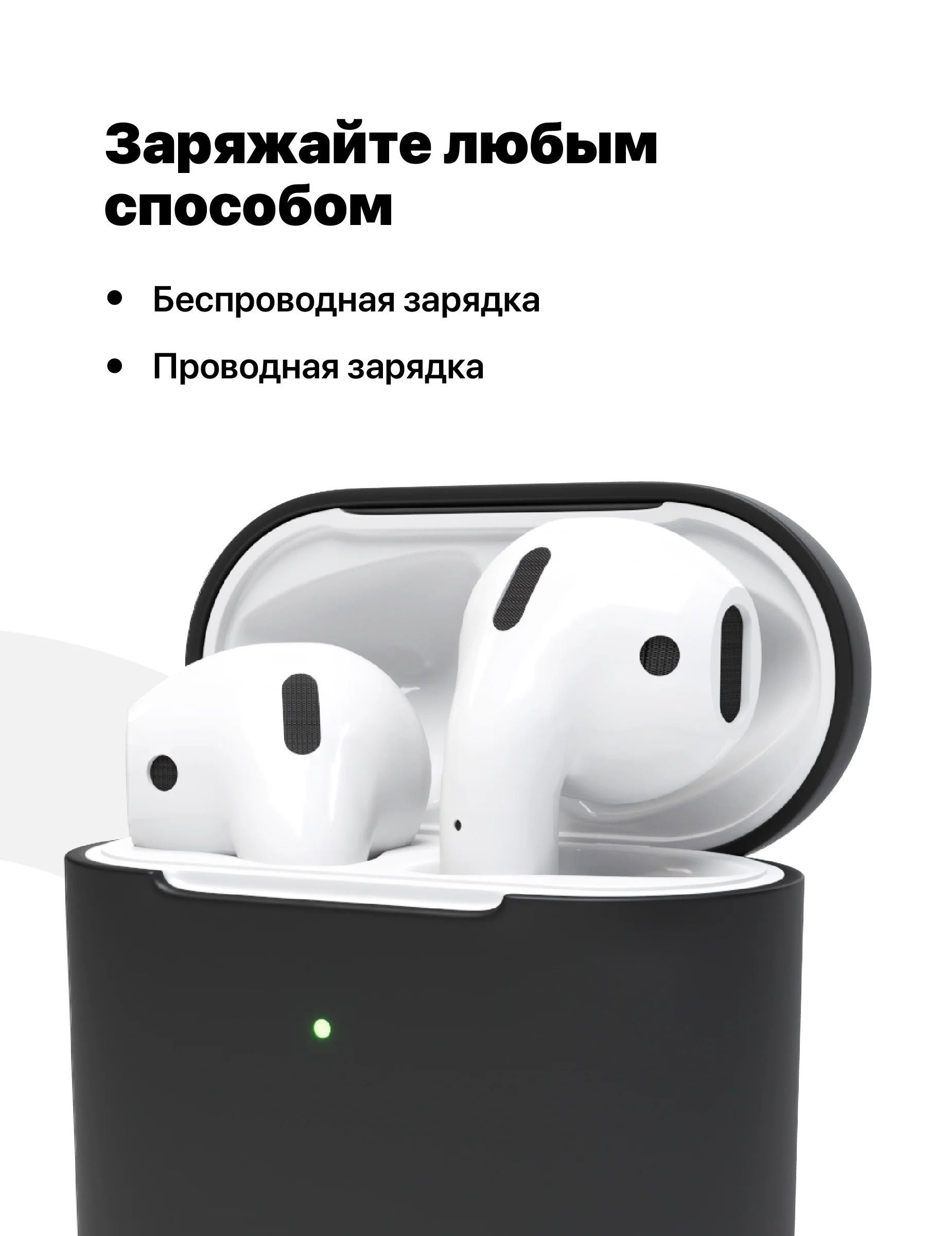 Черный чехол для наушников Apple AirPods SSY