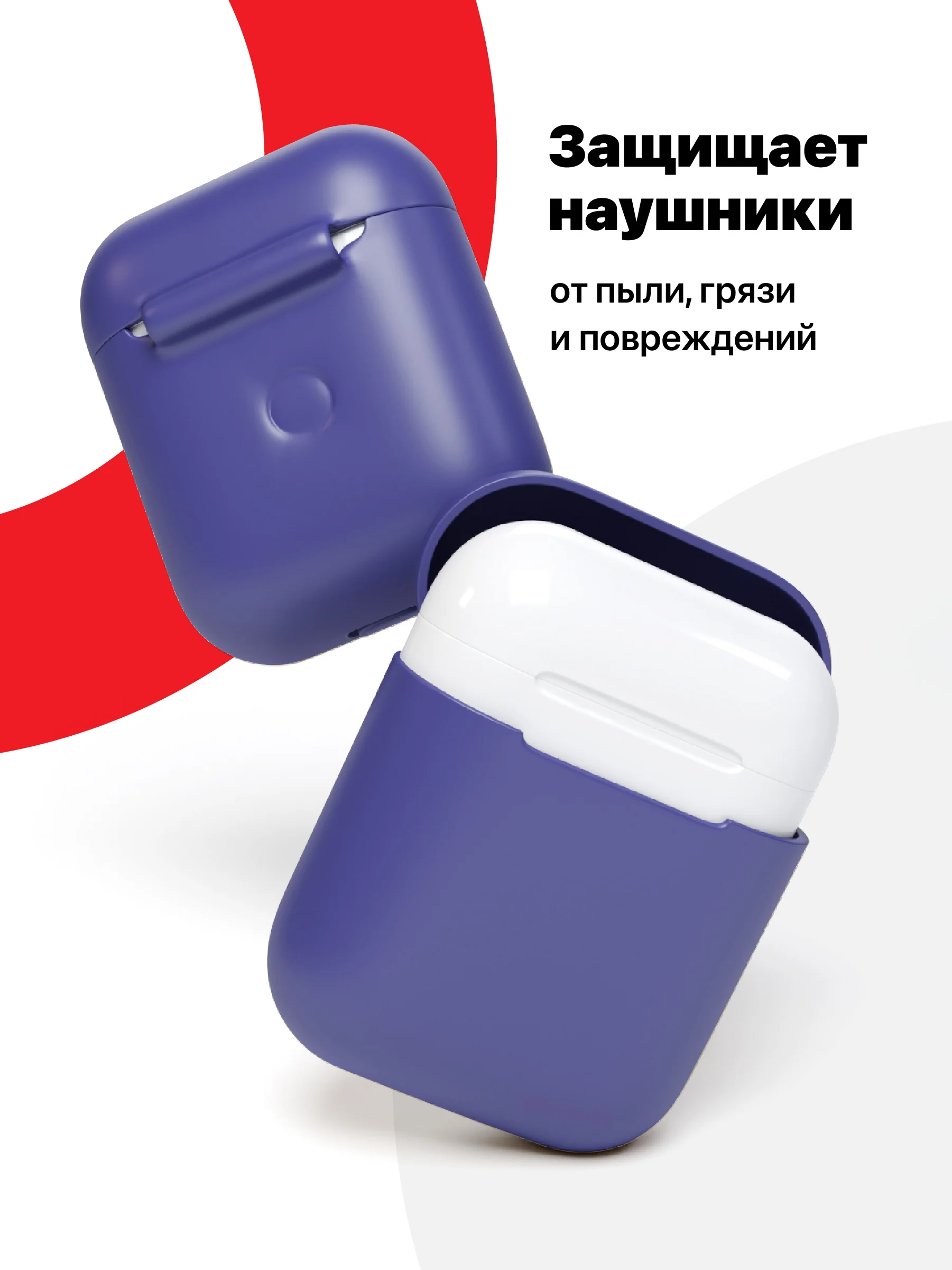 Синий меланж чехол для наушников Apple AirPods SSY
