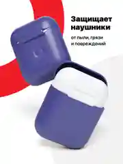 Синий меланж чехол для наушников Apple AirPods SSY