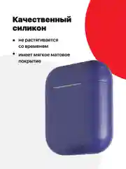 Синий меланж чехол для наушников Apple AirPods SSY