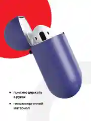 Синий меланж чехол для наушников Apple AirPods SSY