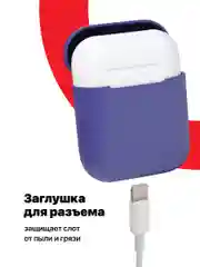Синий меланж чехол для наушников Apple AirPods SSY