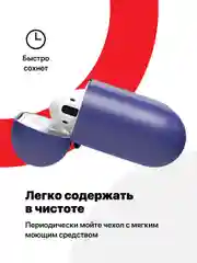 Синий меланж чехол для наушников Apple AirPods SSY