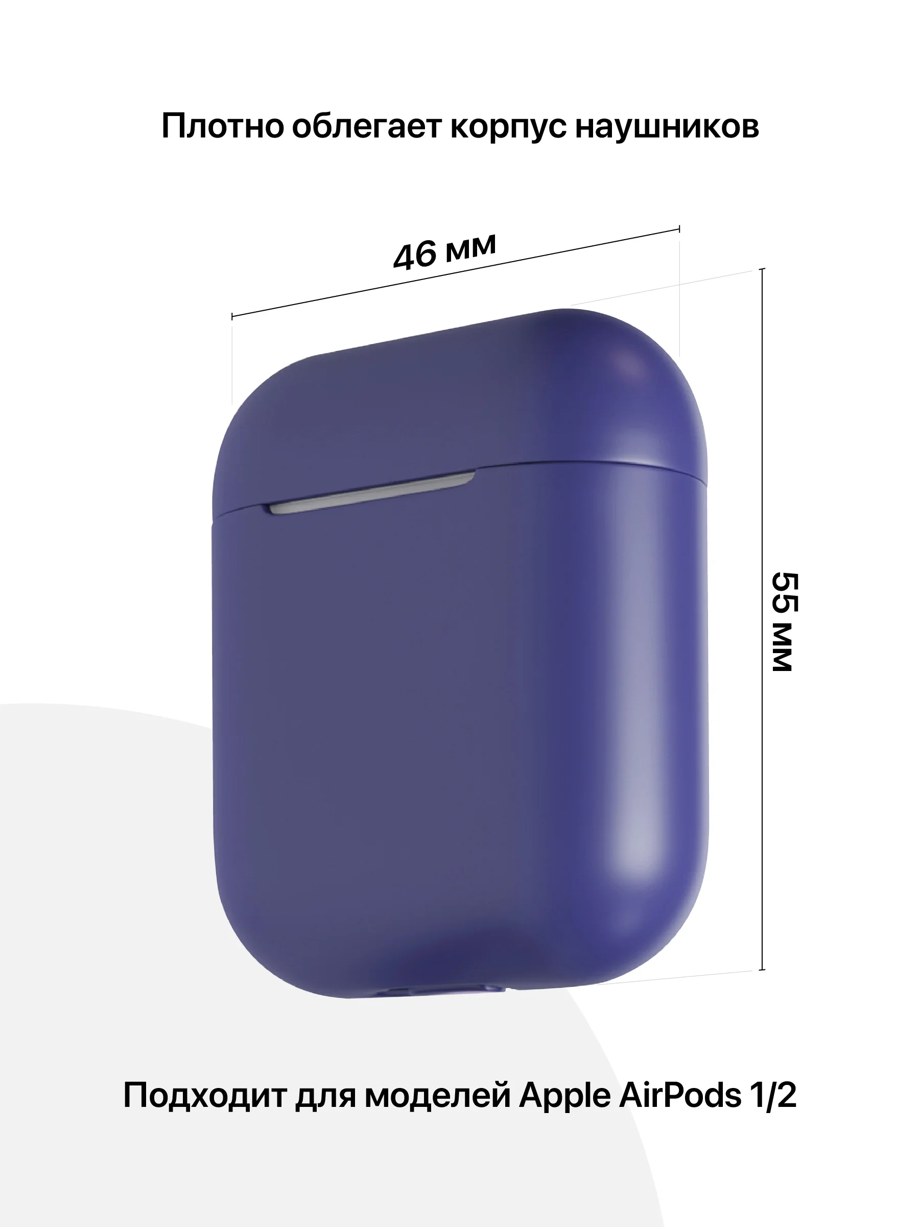 Синий меланж чехол для наушников Apple AirPods SSY