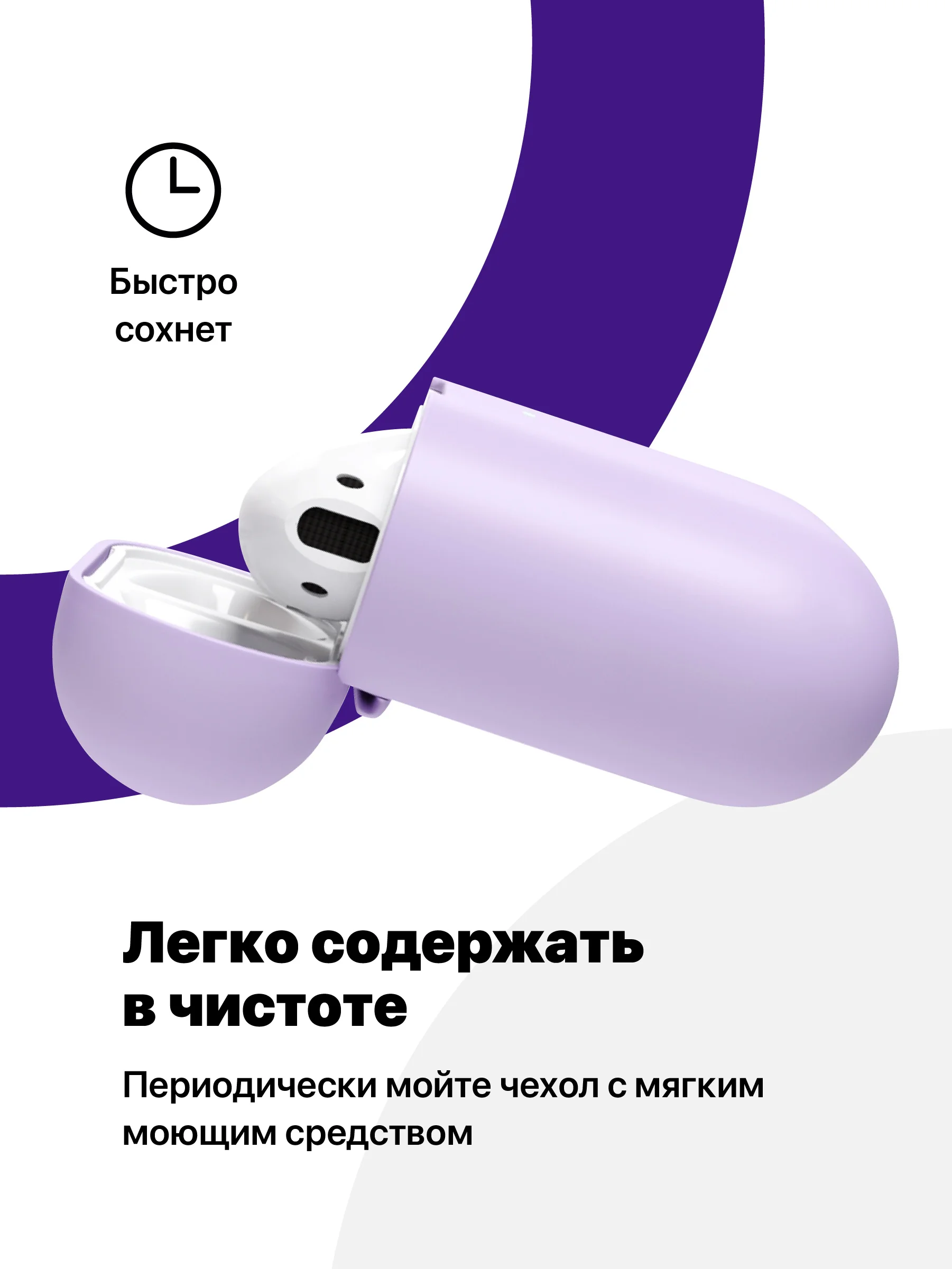 Сиреневый чехол для наушников Apple AirPods SSY