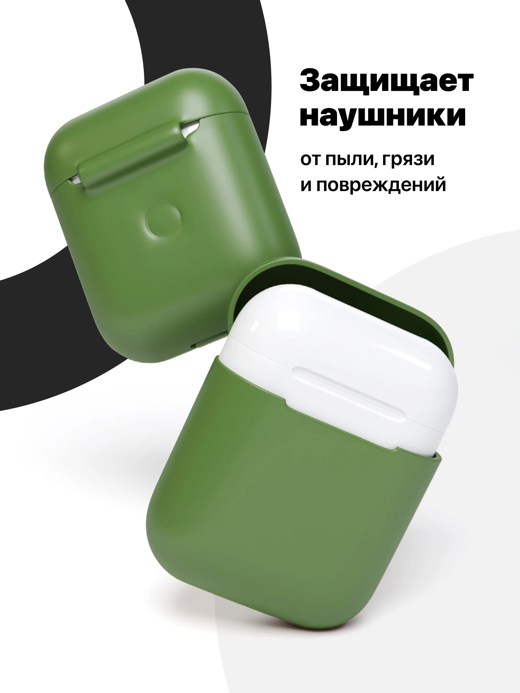 Тёмно-зелёный чехол для наушников Apple AirPods SSY